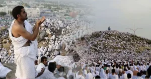 dua arafa zilhaj
