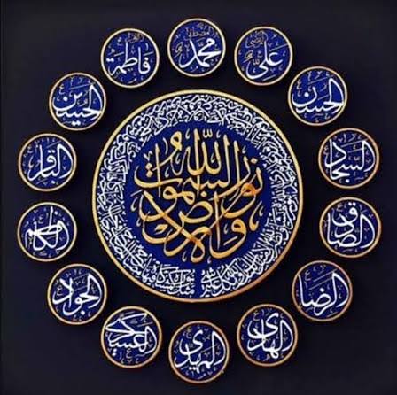imam imamat shia rasul