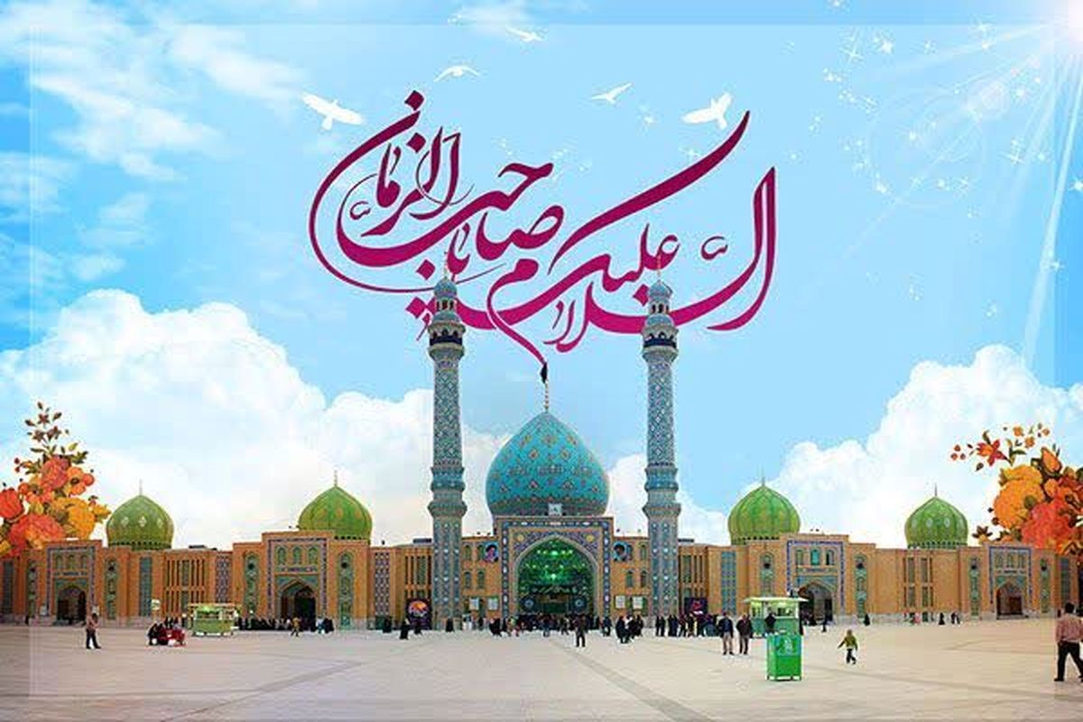 imam mahdi shia imamat sunni