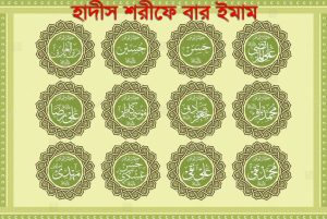 imam shia sunni wahabi salafi